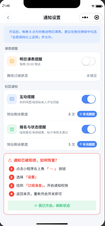 图10
