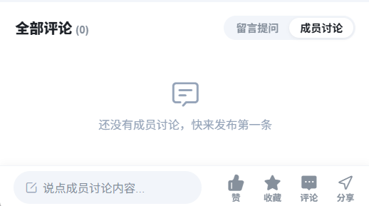 图7