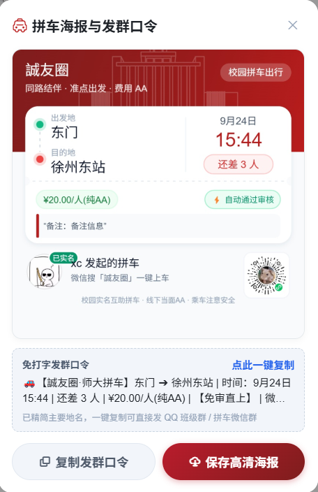 图8