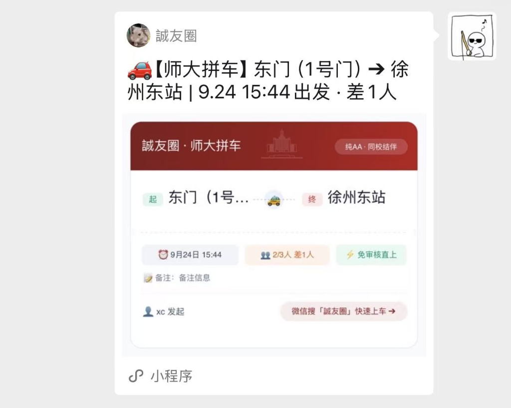 图9